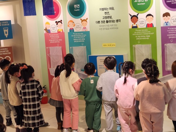 충북국제교육원 다문화교육지원센터-다문화교육전시체험관 관람 투어