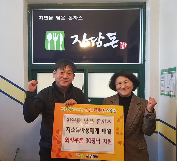 자연을담은돈까스 이미지