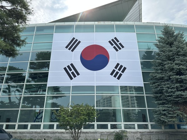 진천군, 제78주년 광복절 기념 대형 태극기 게양