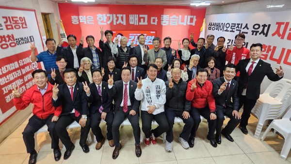 김동원 후보와 필승 결의를 다지고 있는 선거캠프 관계자 및 지지자들
