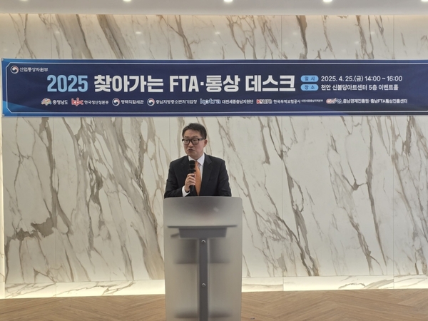 통상 환경 변화 대응력 키운다
