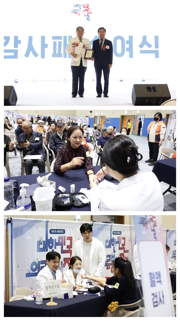 First Republic of Korea Medical Volunteers Day Serves 285 Maepo-Eup Residents