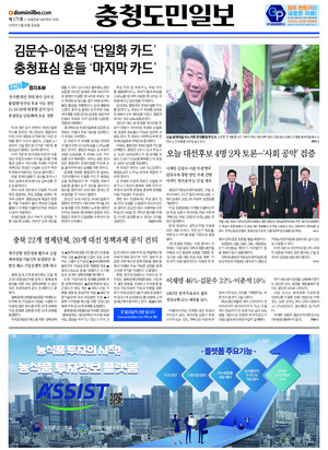 과월호 호수이미지