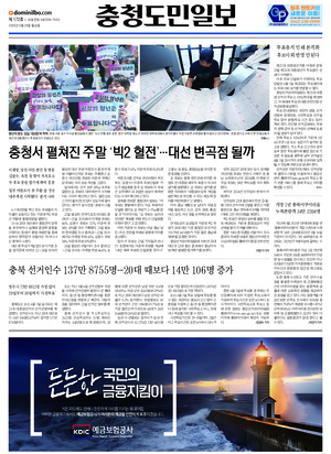 과월호 호수이미지