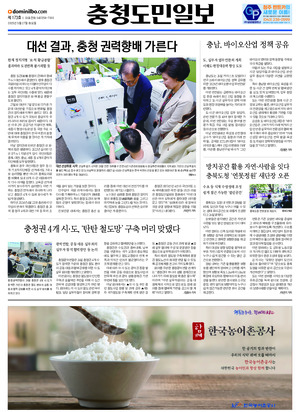 과월호 호수이미지