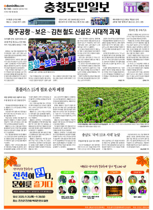 과월호 호수이미지