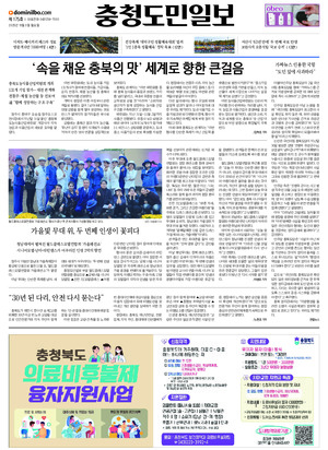 과월호 호수이미지