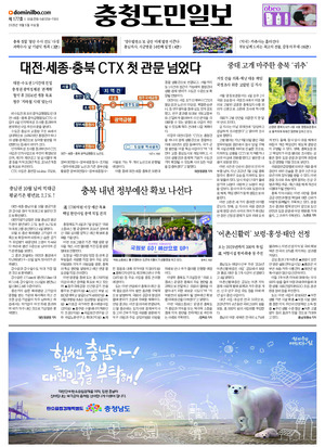  3369 표지이미지