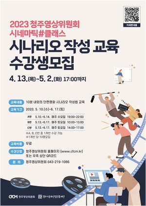 47+ 영상 영화 시나리오 20 46063 46352 4518 v150